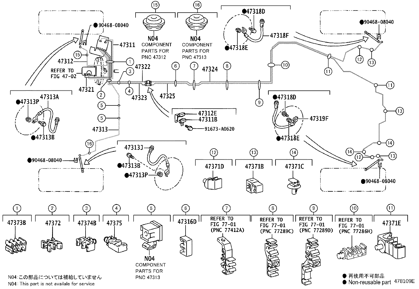 44050-30C80 ACTUATOR ASSY, BRAKE product image