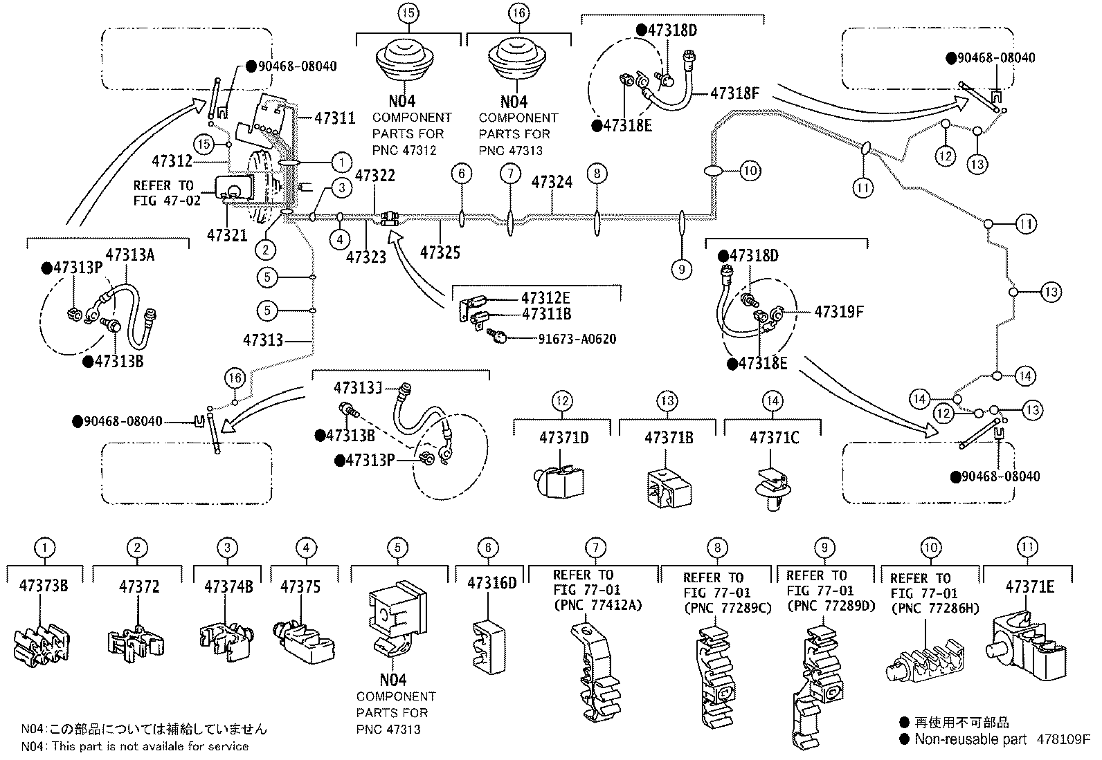 47311-30720 TUBE, FRONT BRAKE, NO.1 product image