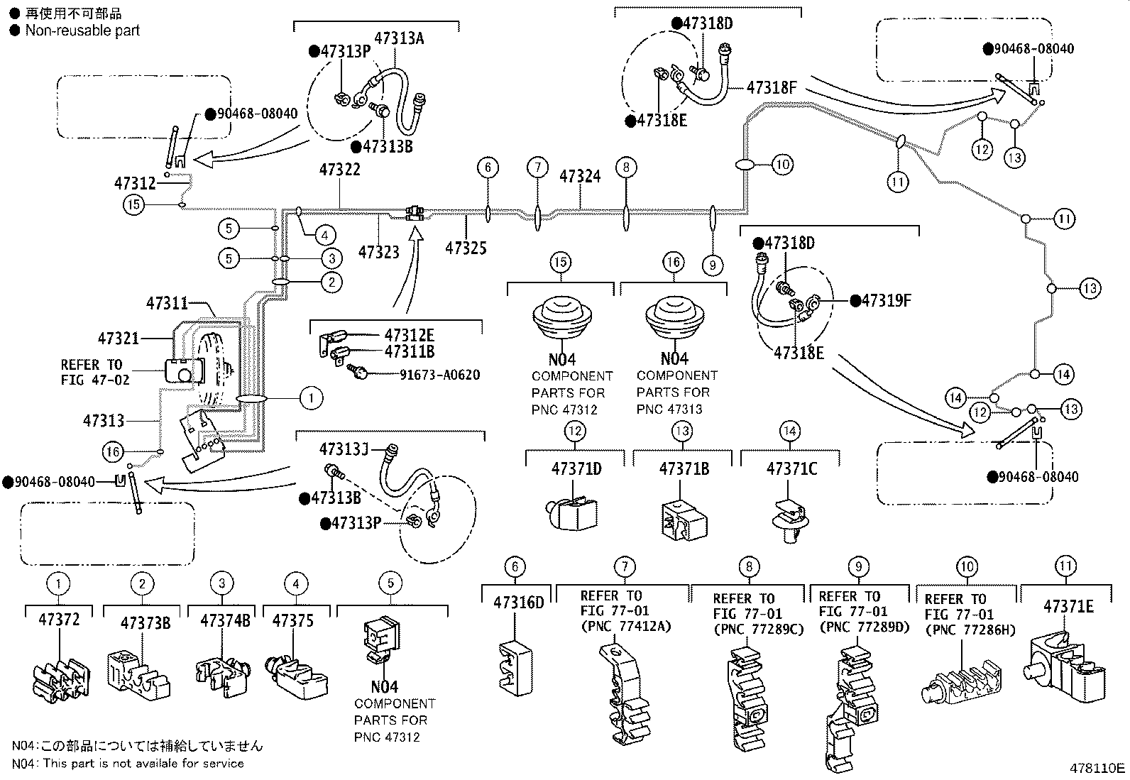 47311-30720 TUBE, FRONT BRAKE, NO.1 product image