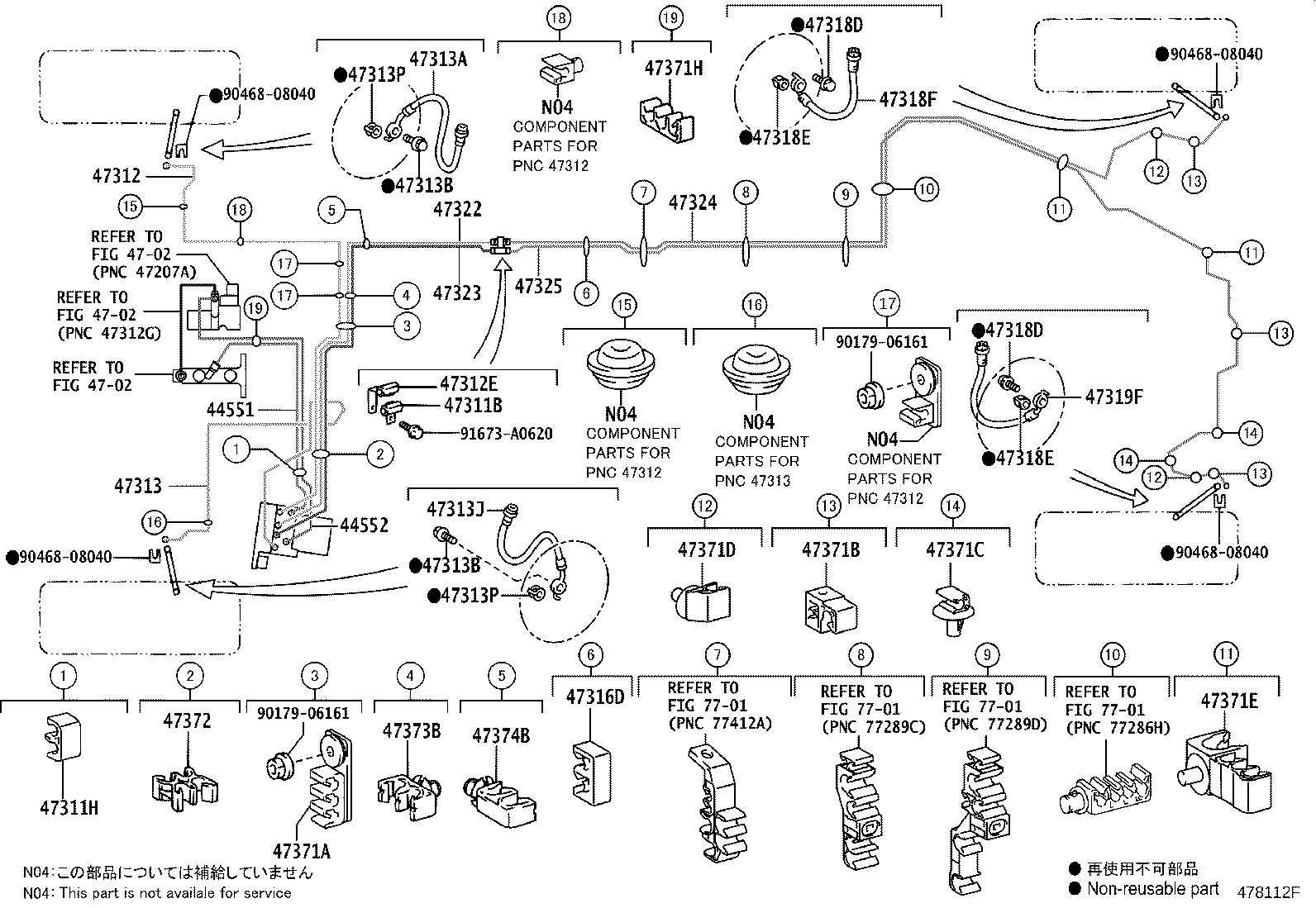 47311-30720 TUBE, FRONT BRAKE, NO.1 product image