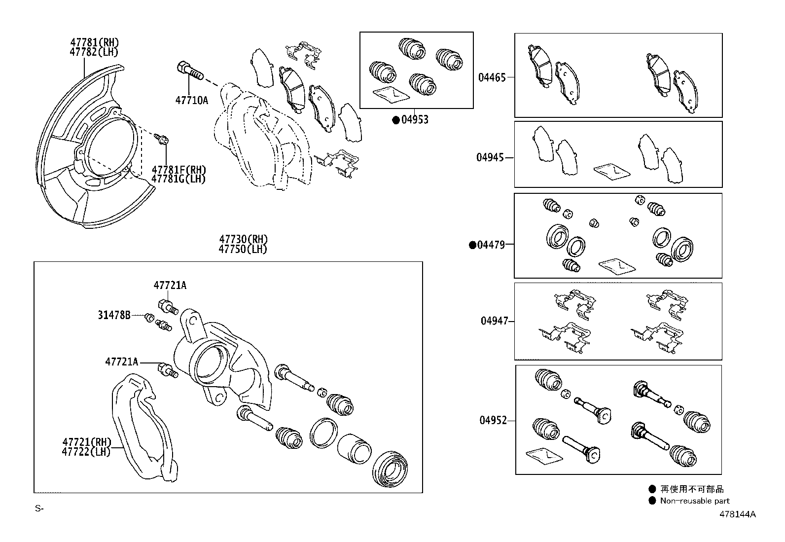 90105-T0314 BOLT, HEXAGON(FOR FRONT DISC BRAKE CALIPER) product image