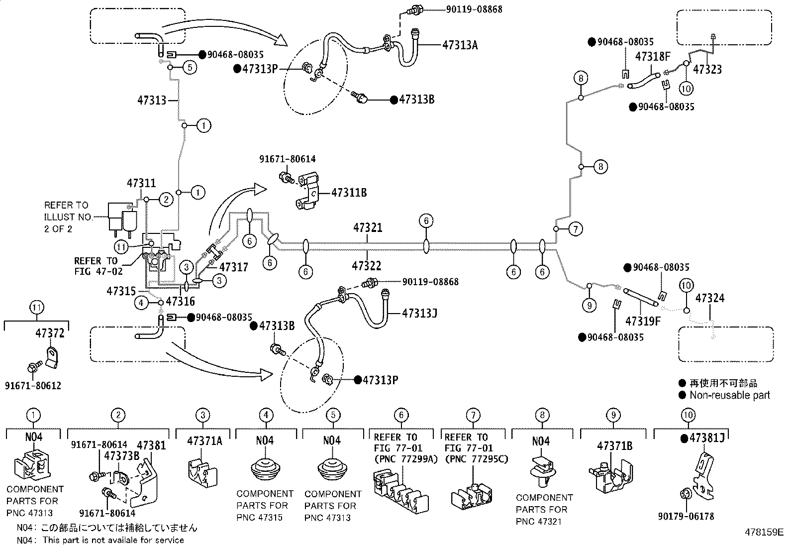 47311-52761 TUBE, FRONT BRAKE, NO.1 product image