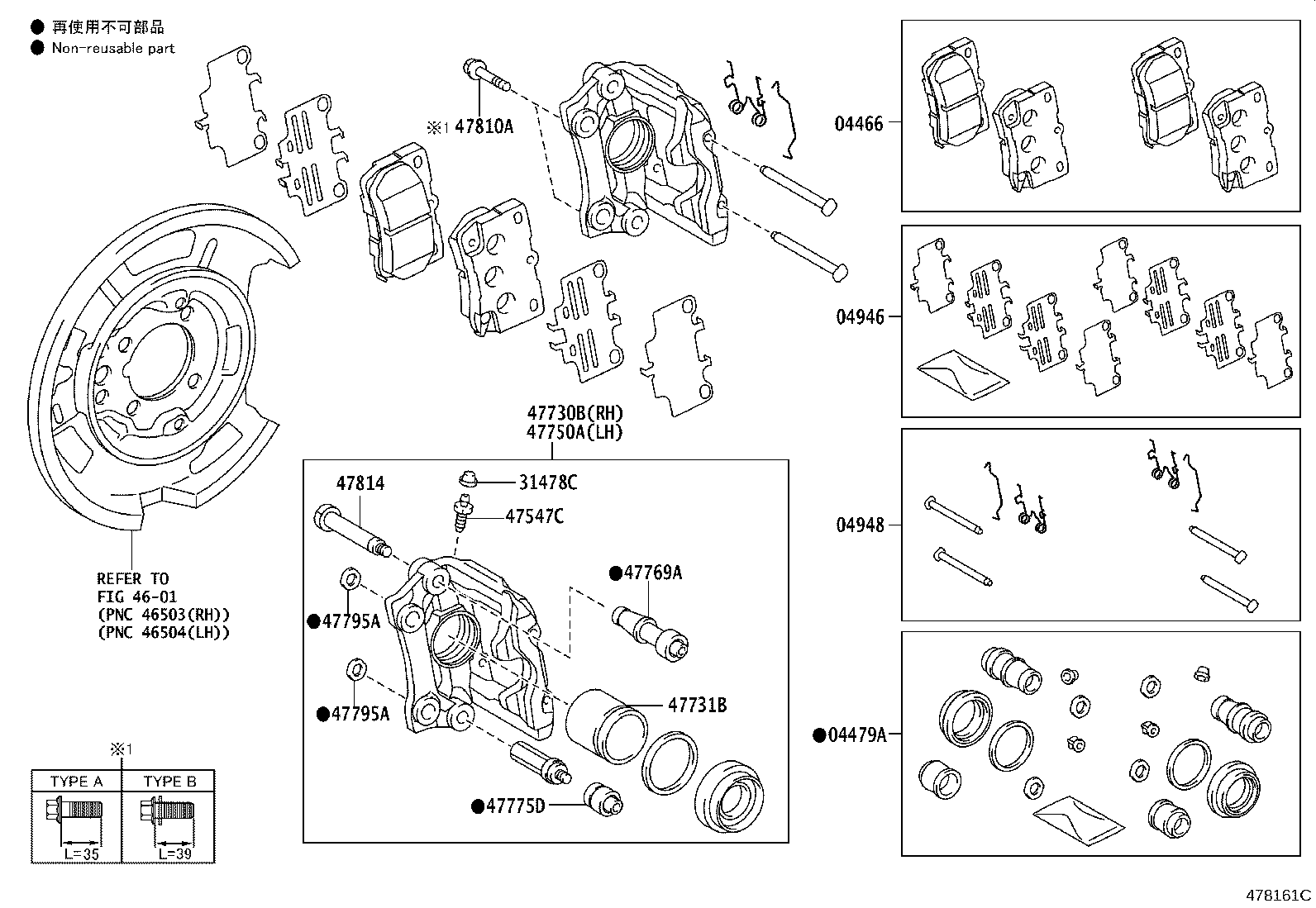 04466-30330 PAD KIT, DISC BRAKE, REAR product image