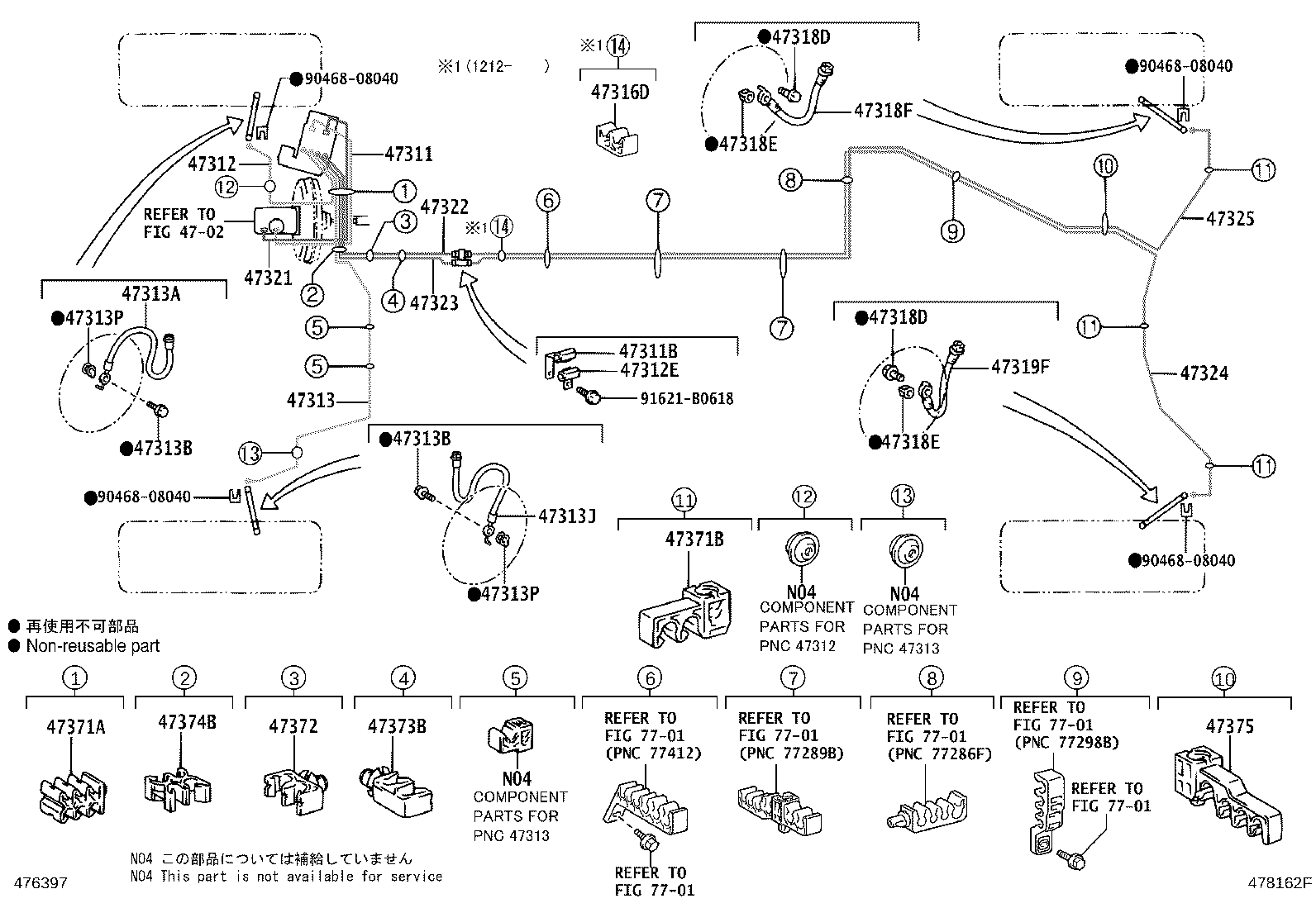 47311-30700 TUBE, FRONT BRAKE, NO.1 product image