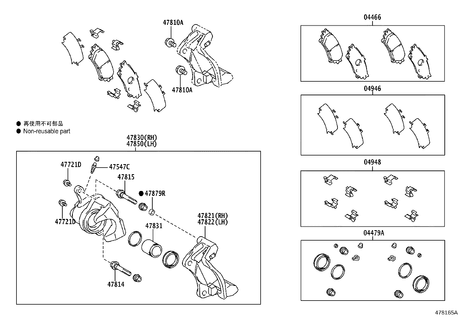 Thumbnail 2 for 04466-0E010