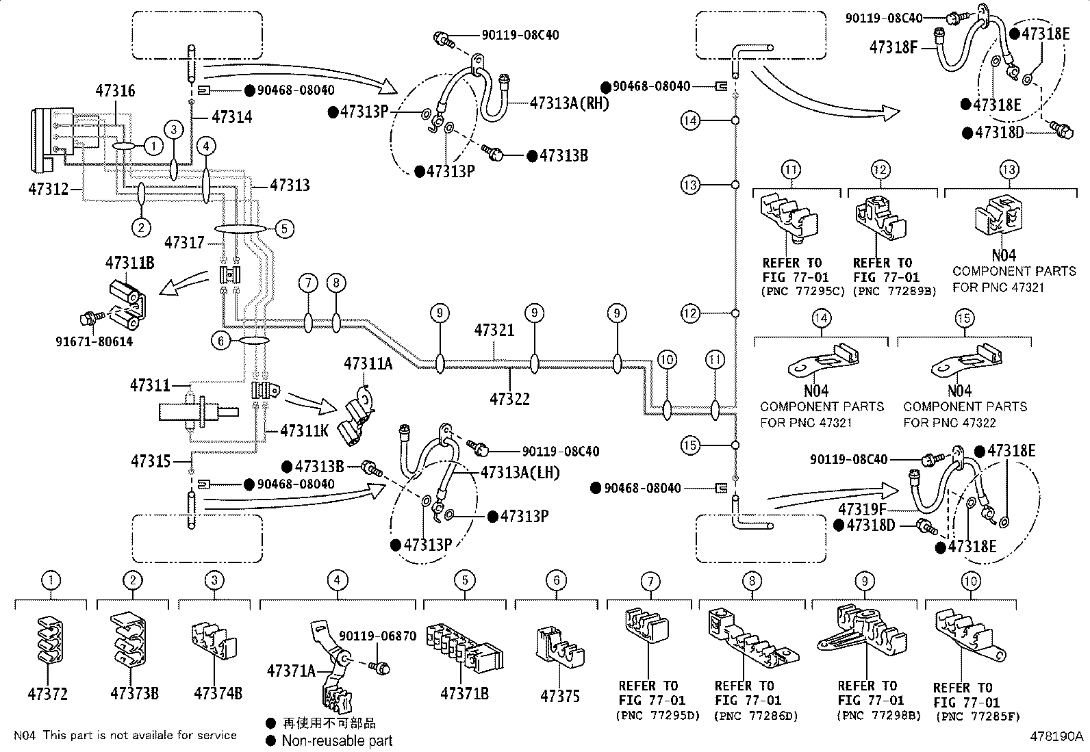 47315-06321 TUBE, FRONT BRAKE, NO.5 product image