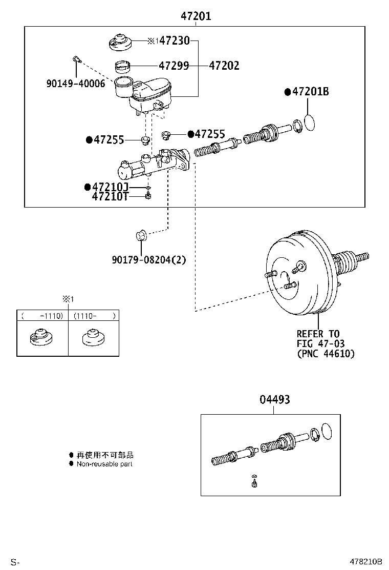 04493-0K020 CYLINDER KIT, BRAKE MASTER product image