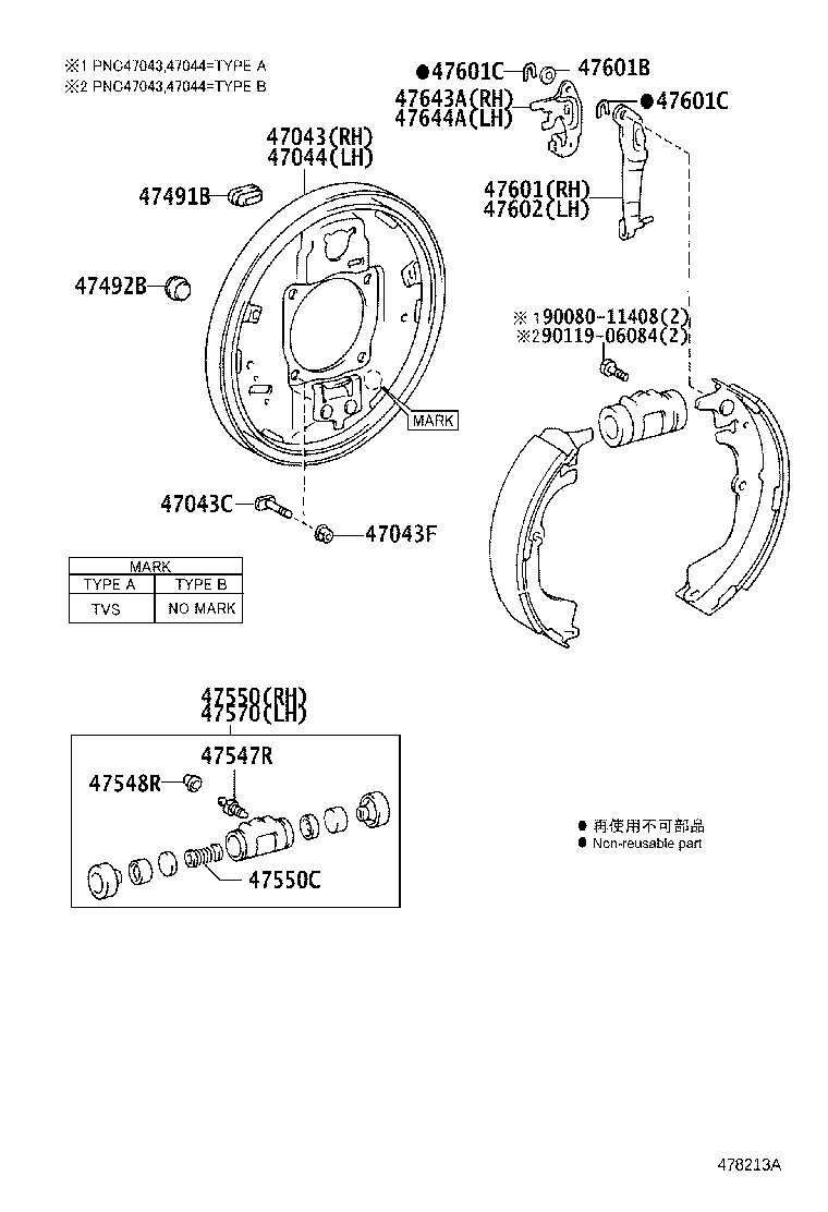 90016-AX104 SHIM, REAR PARKING BRAKE SHOE LEVER product image