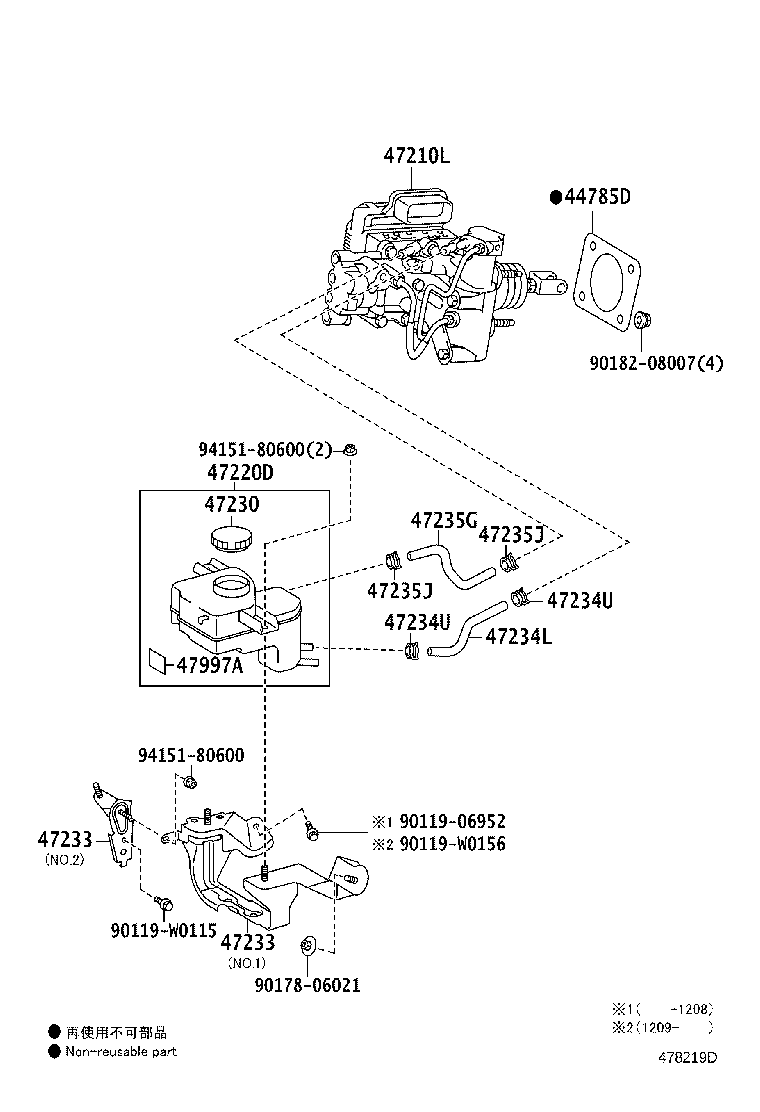 47220-0D170 RESERVOIR ASSY, BRAKE MASTER CYLINDER product image