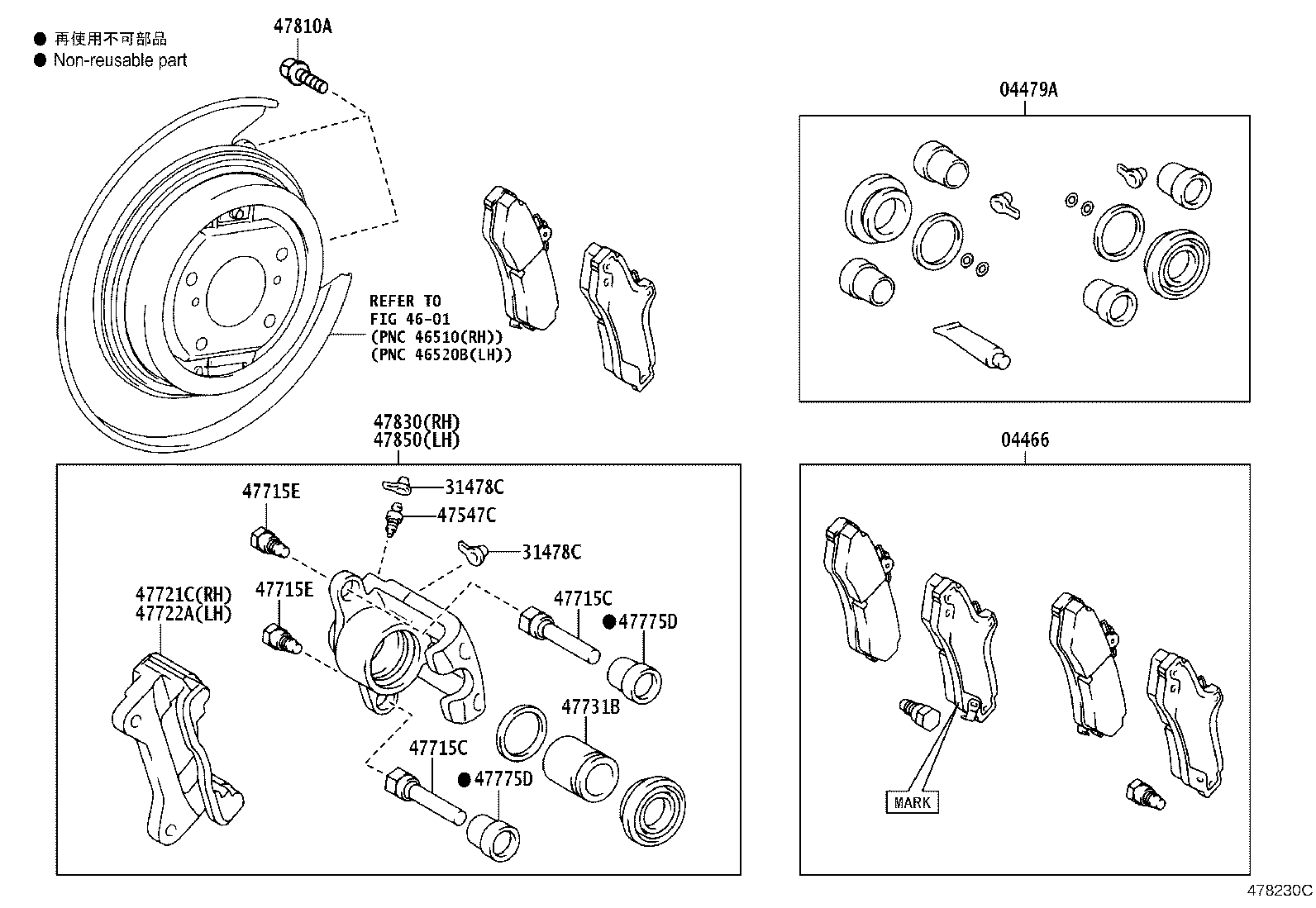 04479-33370 CYLINDER KIT, DISC BRAKE, REAR product image