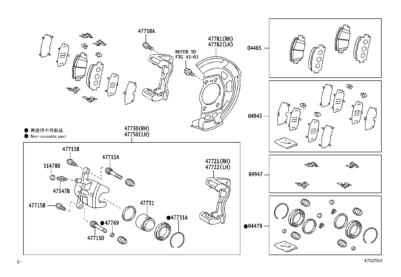 Toyota 47782-0R010 COVER, DISC BRAKE DUST, FRONT LH