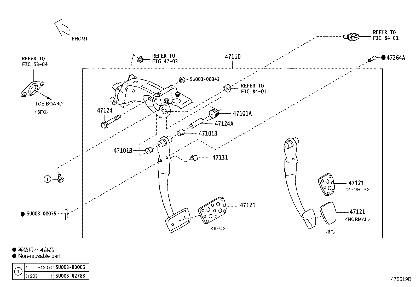 SU003-00977 SPRING(FOR BRAKE PEDAL RETURN) product image
