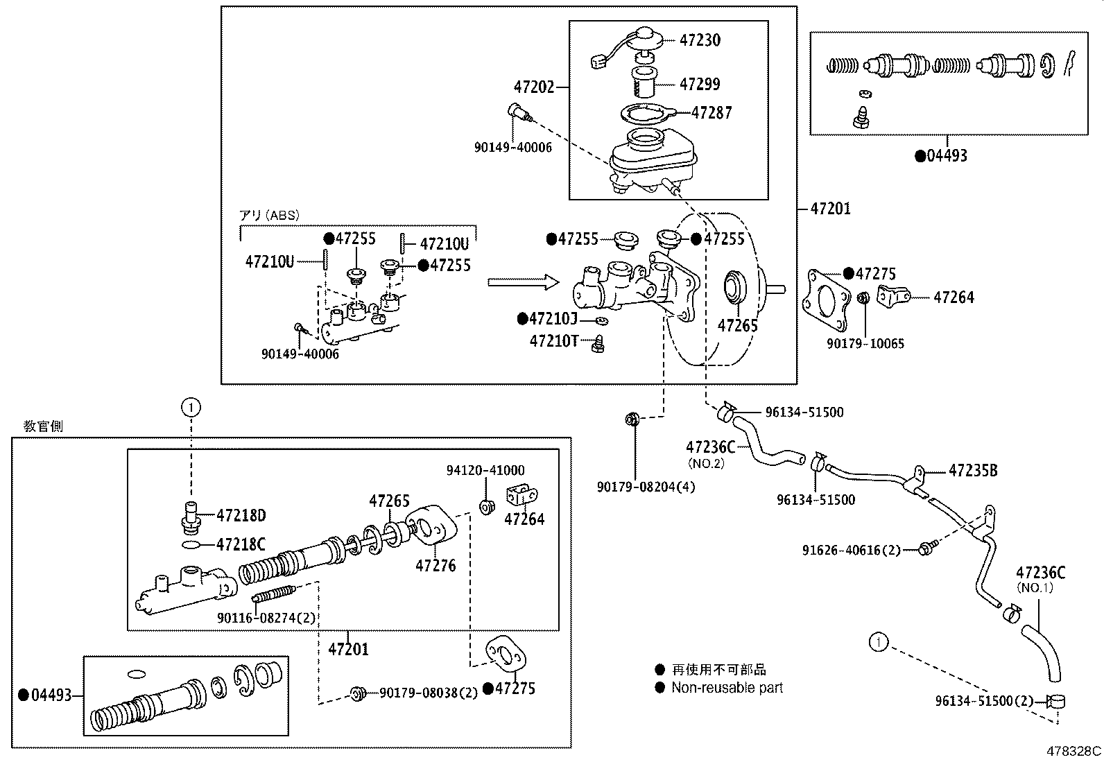 47236-43010 HOSE, RESERVOIR TUBE product image