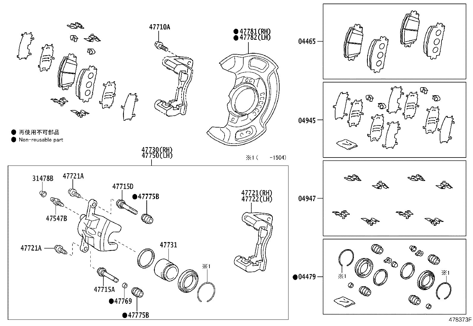 04465-52330 PAD KIT, DISC BRAKE, FRONT product image