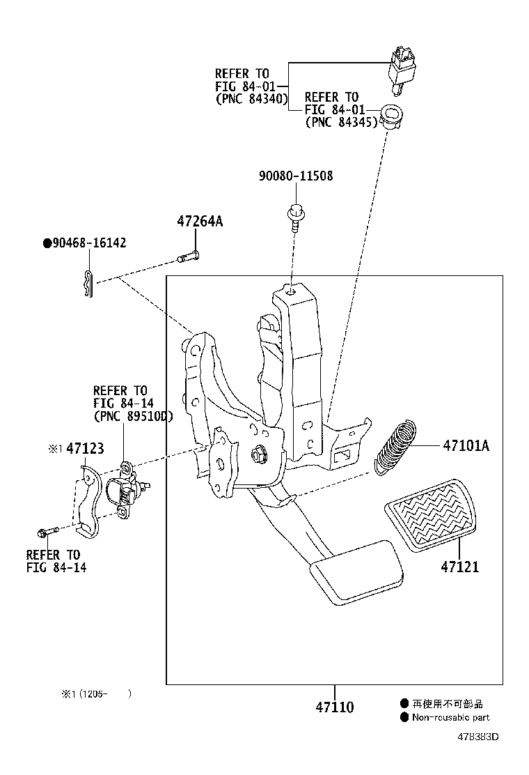 Toyota 47146-42010 SPRING(FOR BRAKE PEDAL RETURN)
