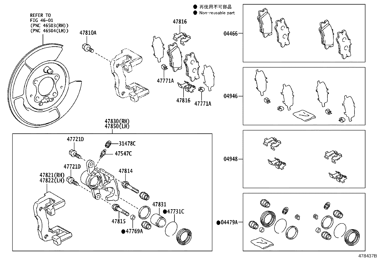 Toyota 04479-33340 CYLINDER KIT, DISC BRAKE, REAR