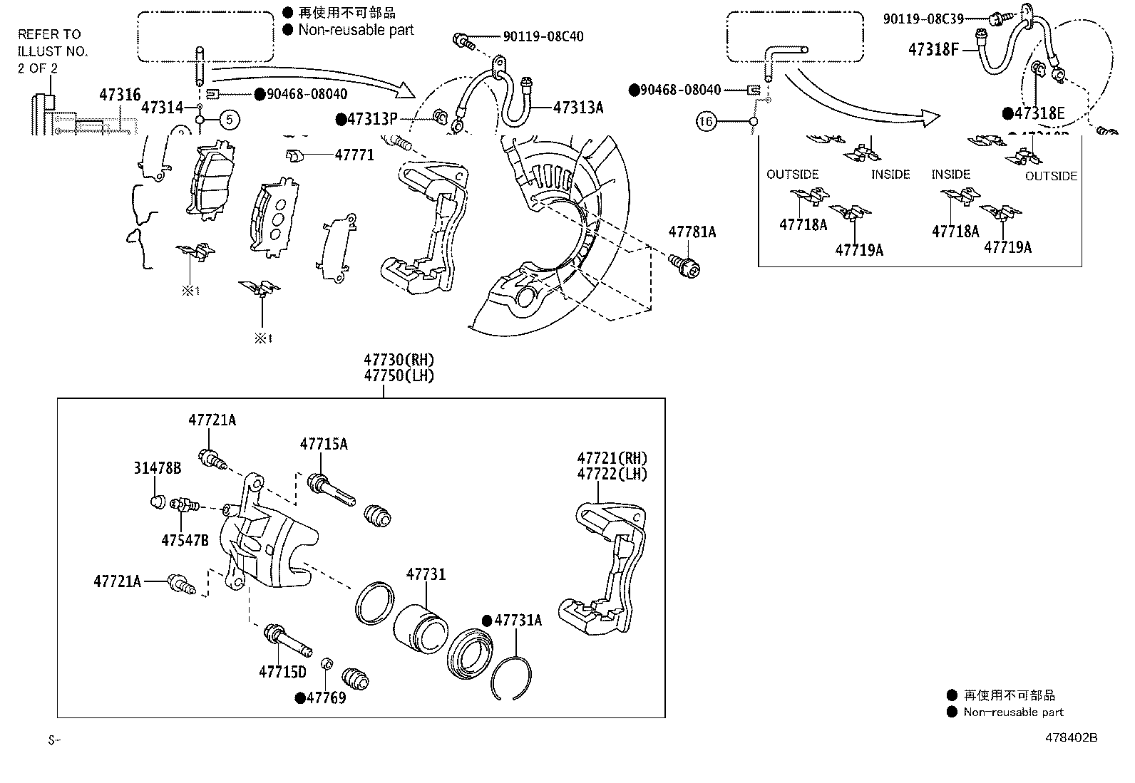 Toyota 90949-01D51 CLAMP, BRAKE TUBE, NO.5