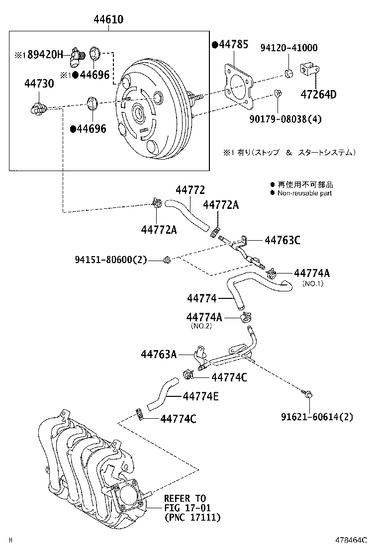 44772-12770 HOSE, CHECK VALVE TO CONNECTOR TUBE product image