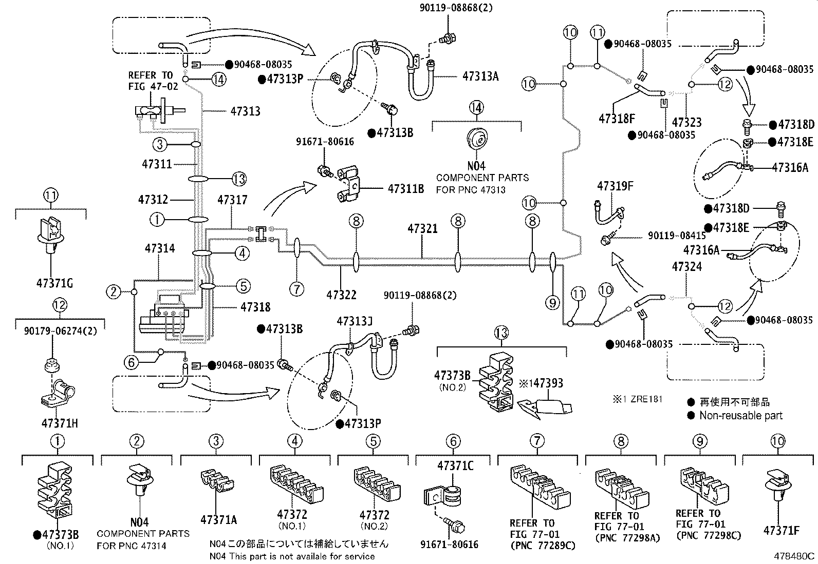 47311-12C21 TUBE, FRONT BRAKE, NO.1 product image