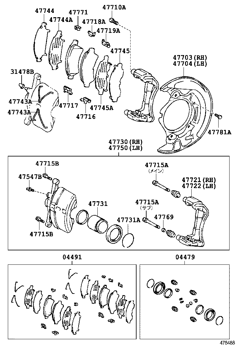47716-32100 PLATE, PAD SUPPORT, NO.2(FOR FRONT DISC BRAKE) product image