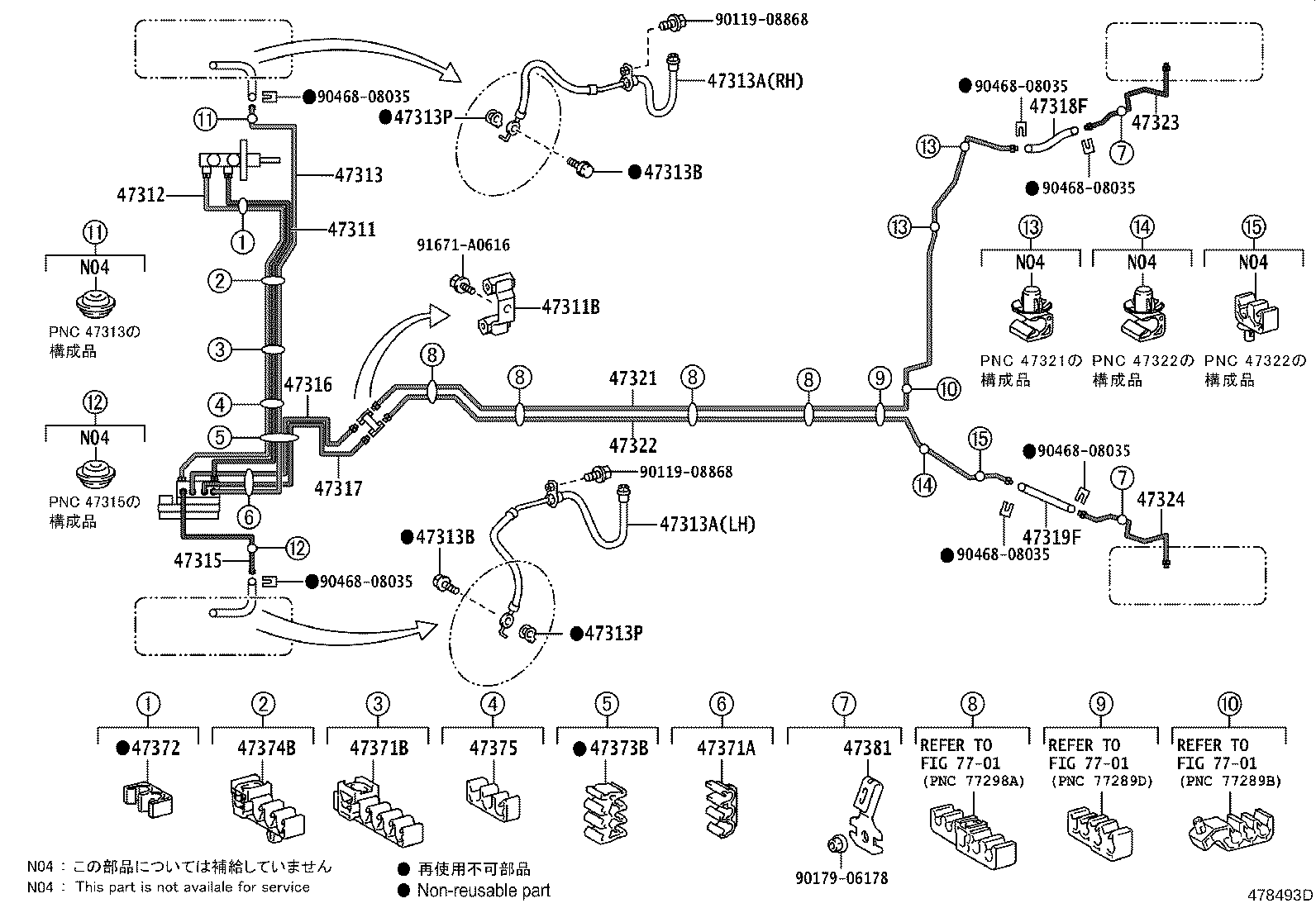 47311-52460 TUBE, FRONT BRAKE, NO.1 product image