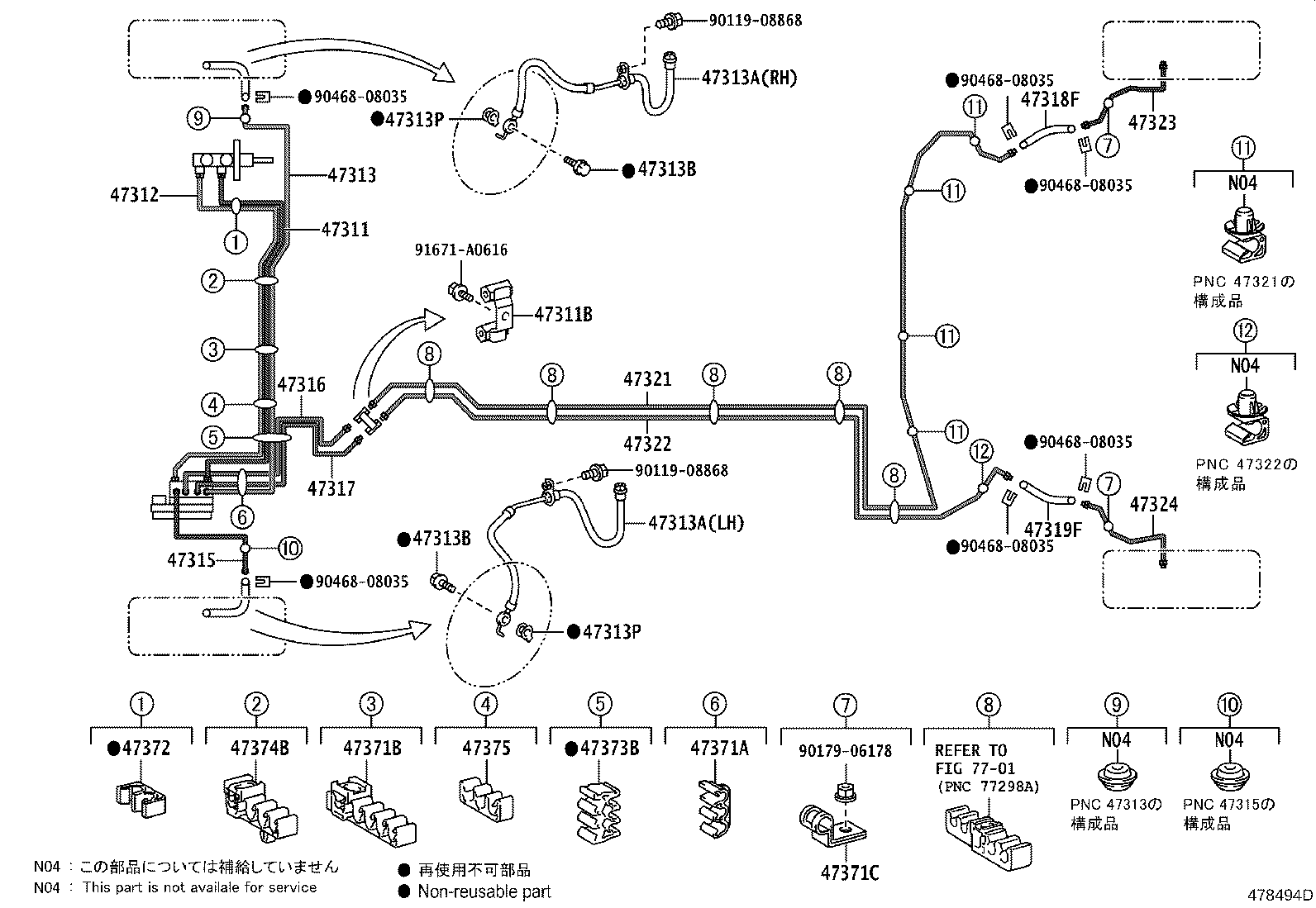 47311-52460 TUBE, FRONT BRAKE, NO.1 product image