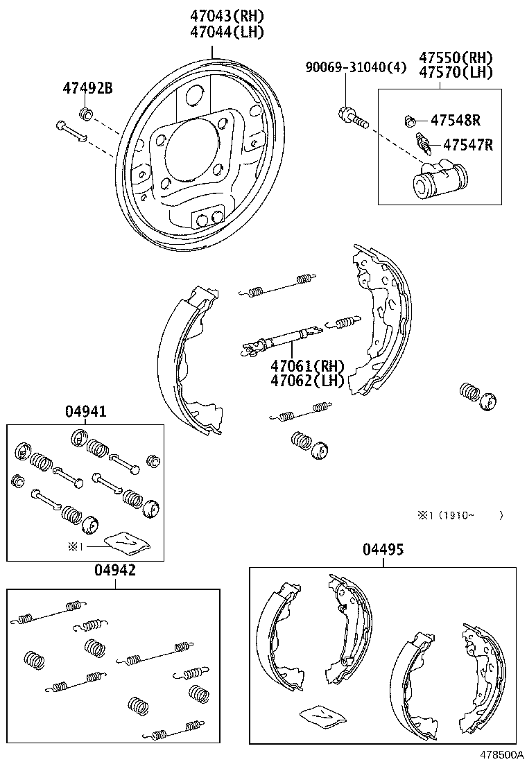 47061-0D090 STRUT SET, PARKING BRAKE SHOE, RH product image