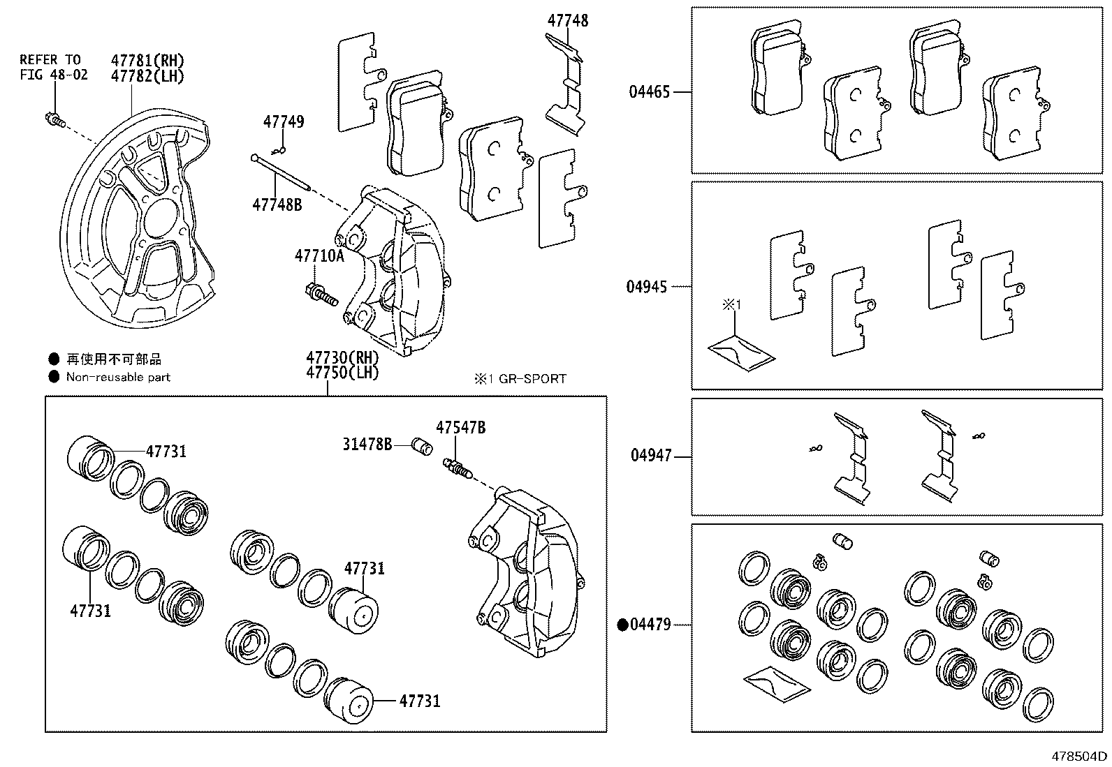 04945-30380 SHIM KIT, ANTI SQUEAL, FRONT product image
