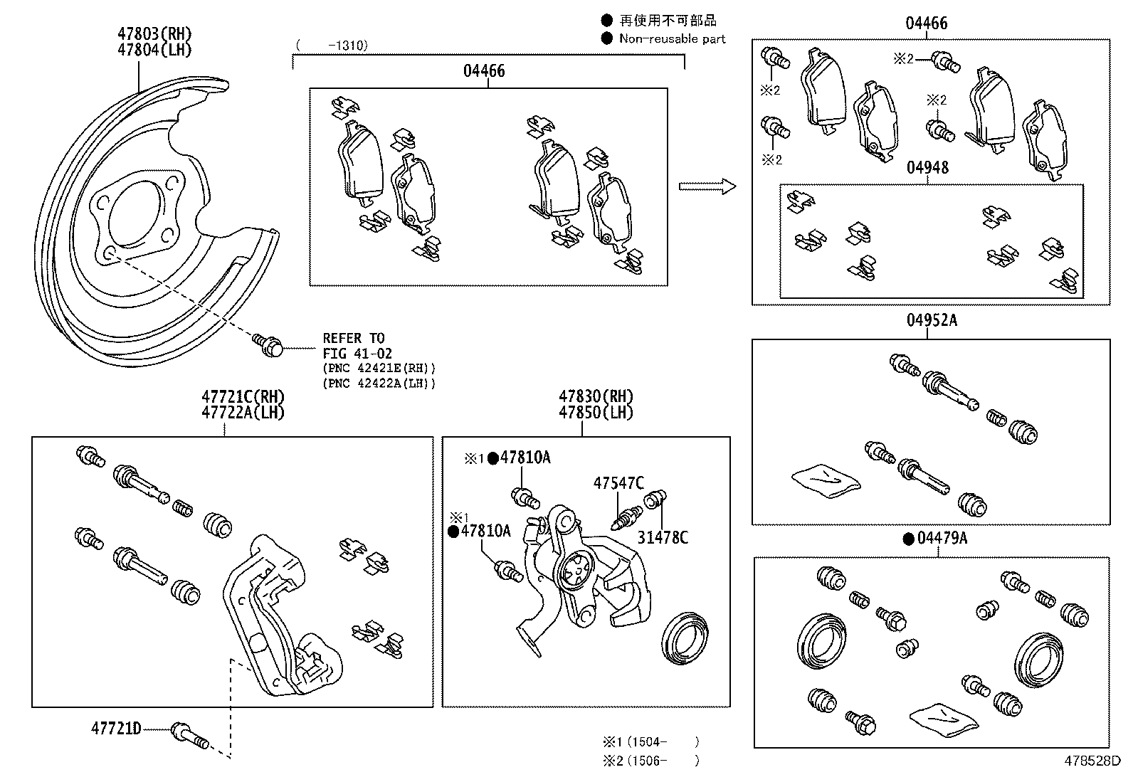 04466-02280 PAD KIT, DISC BRAKE, REAR product image