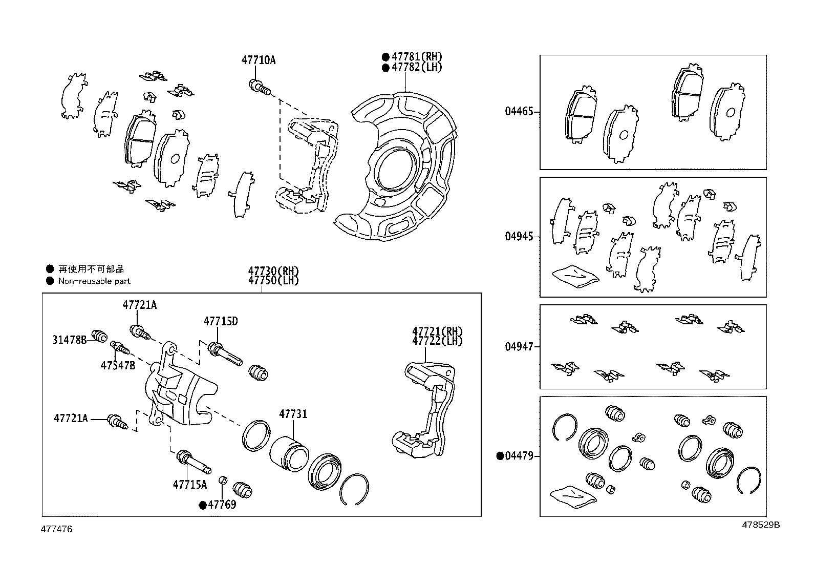 Toyota 47721-52191 MOUNTING, FRONT DISC BRAKE CYLINDER, RH