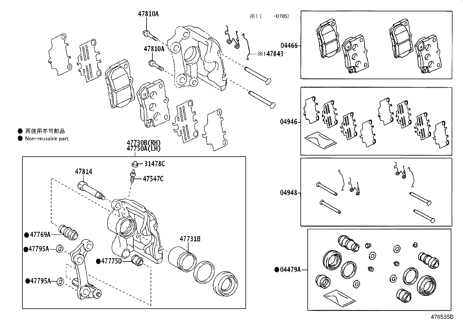 Thumbnail 2 for 04466-30210