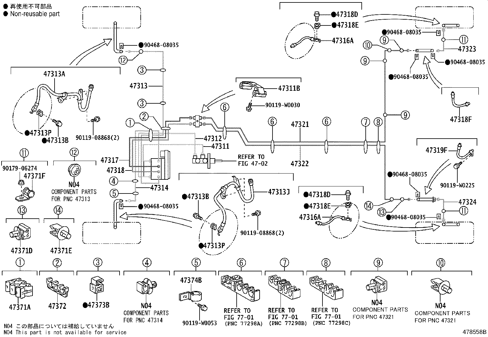 44571-12060 HOSE, BRAKE ACTUATOR product image