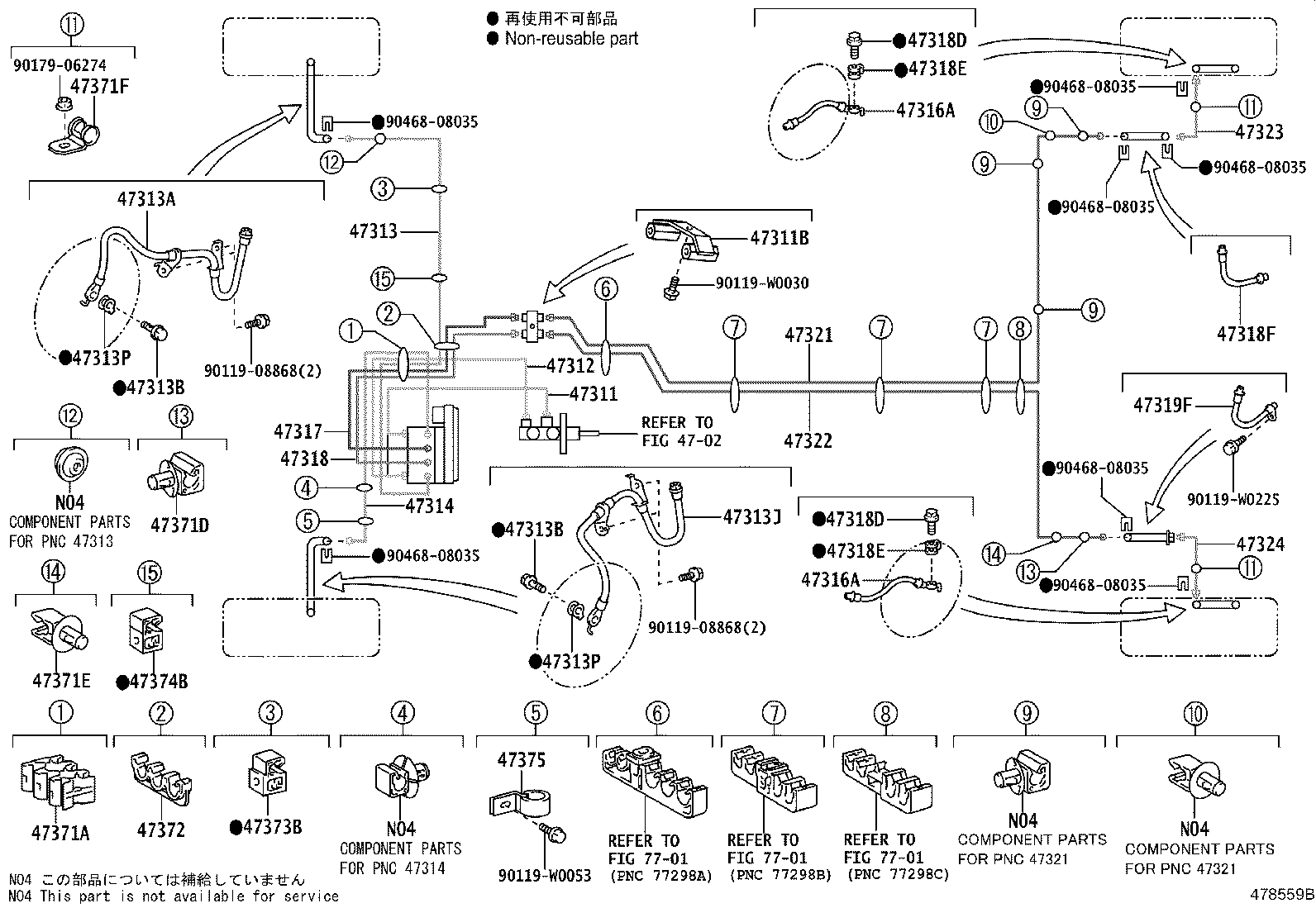 44571-12060 HOSE, BRAKE ACTUATOR product image