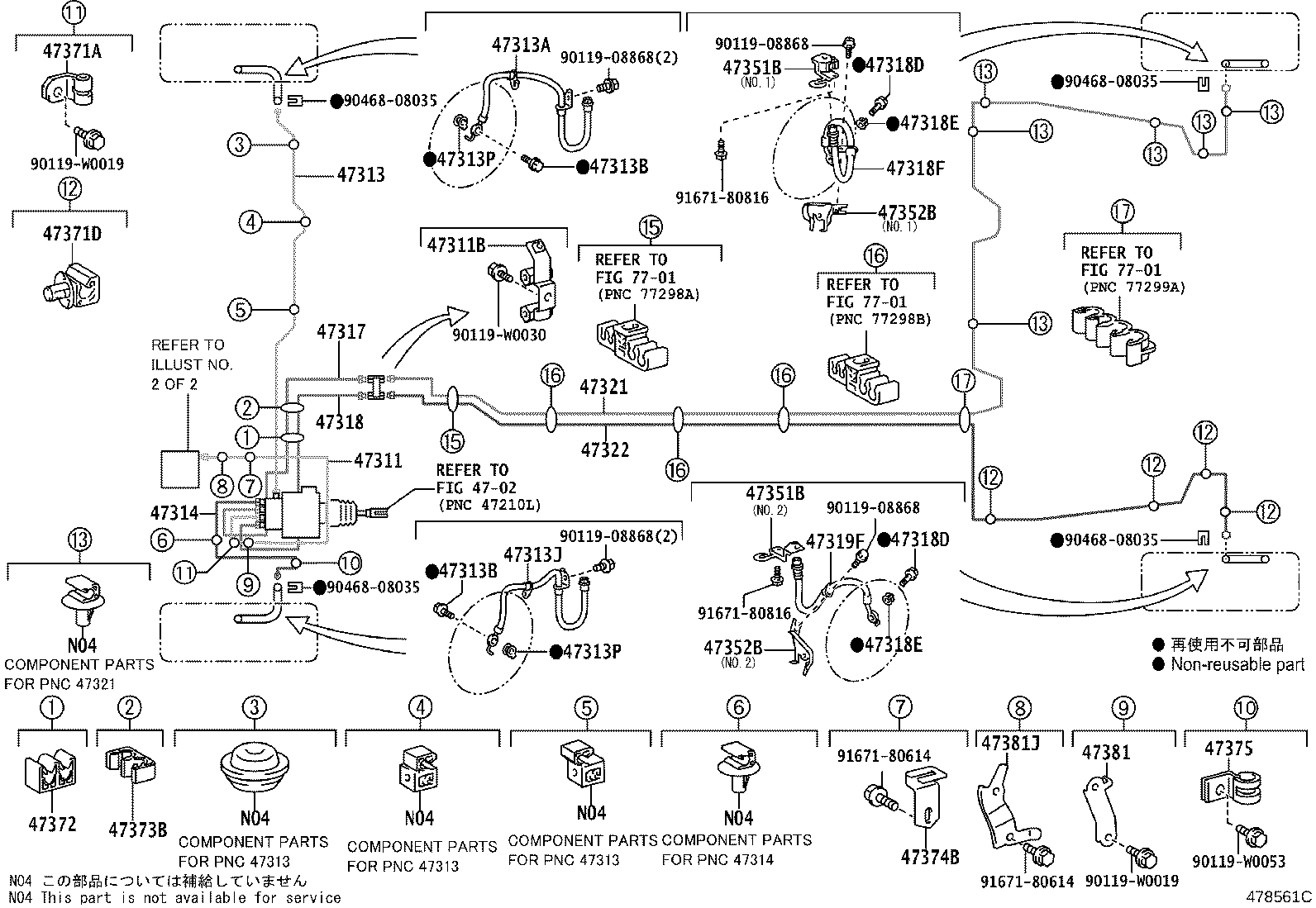 44571-12060 HOSE, BRAKE ACTUATOR product image