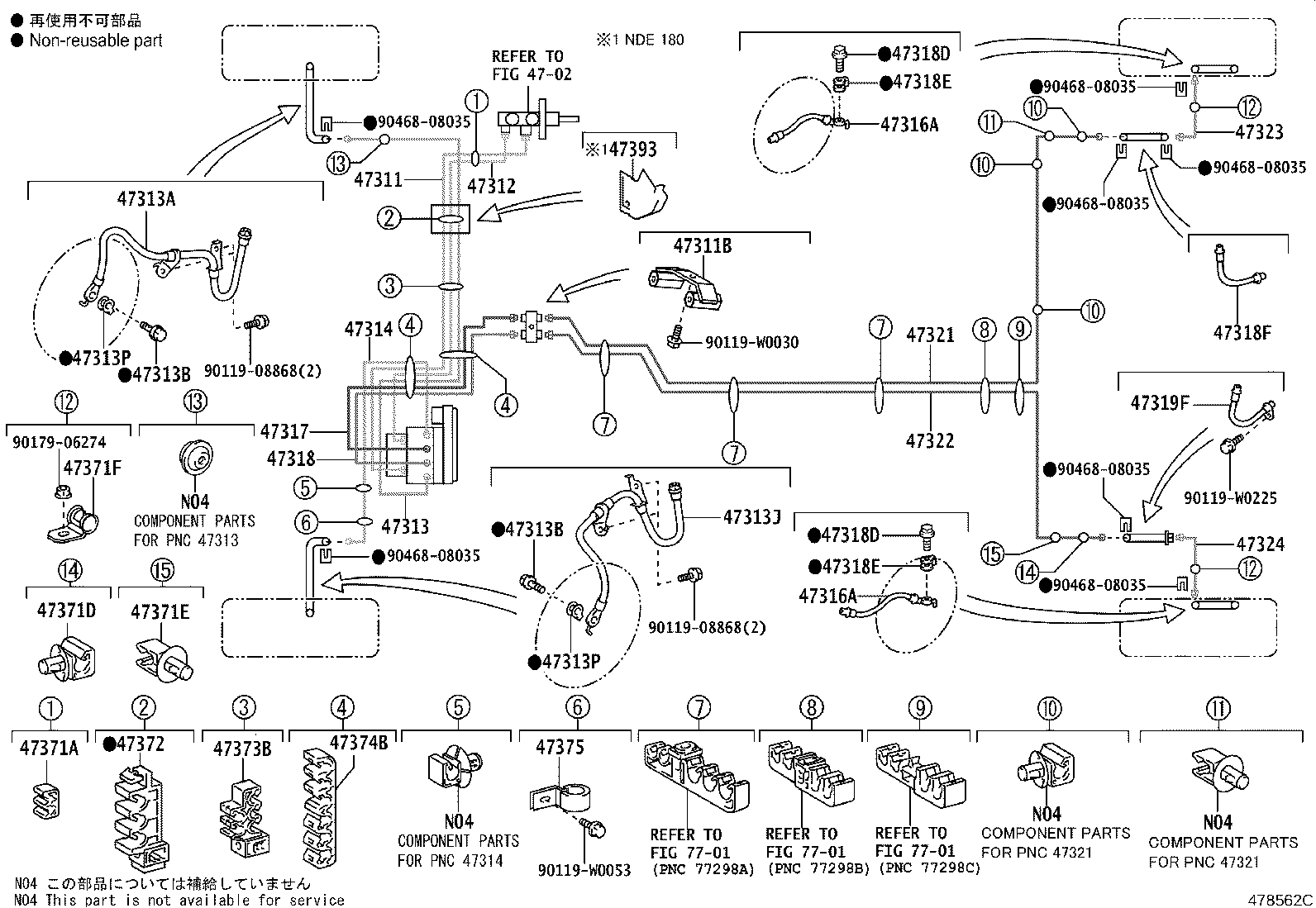 44571-12060 HOSE, BRAKE ACTUATOR product image