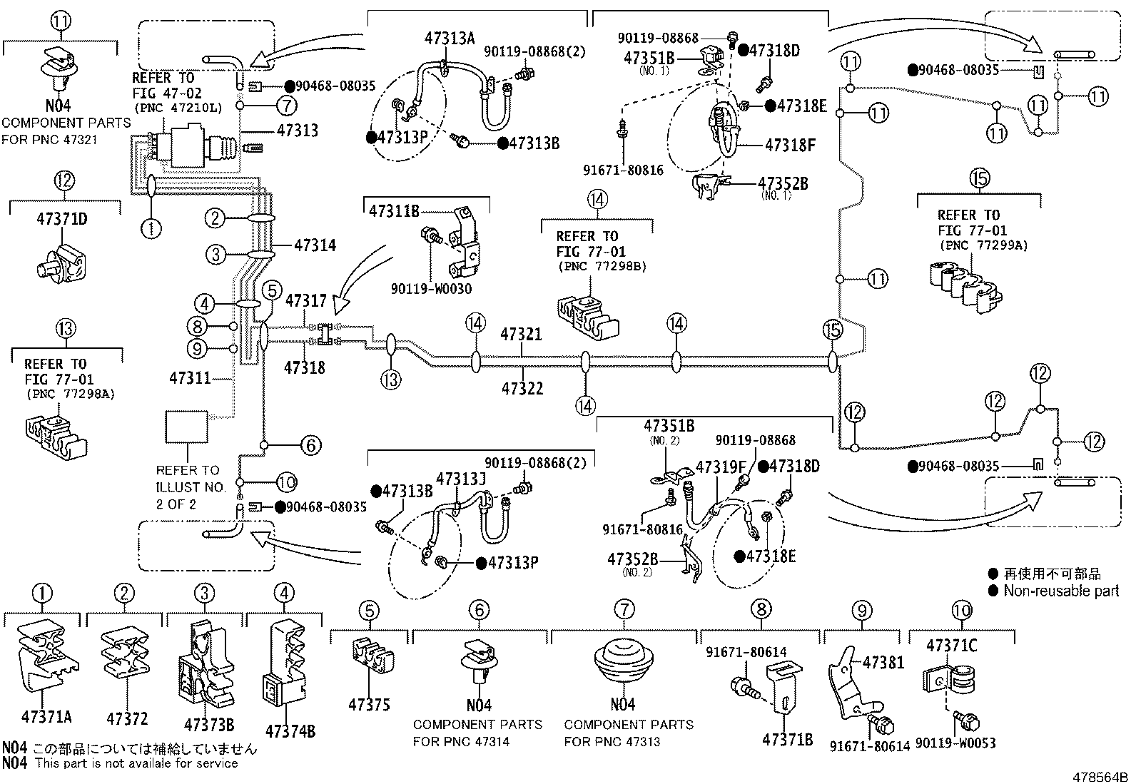 44571-12060 HOSE, BRAKE ACTUATOR product image