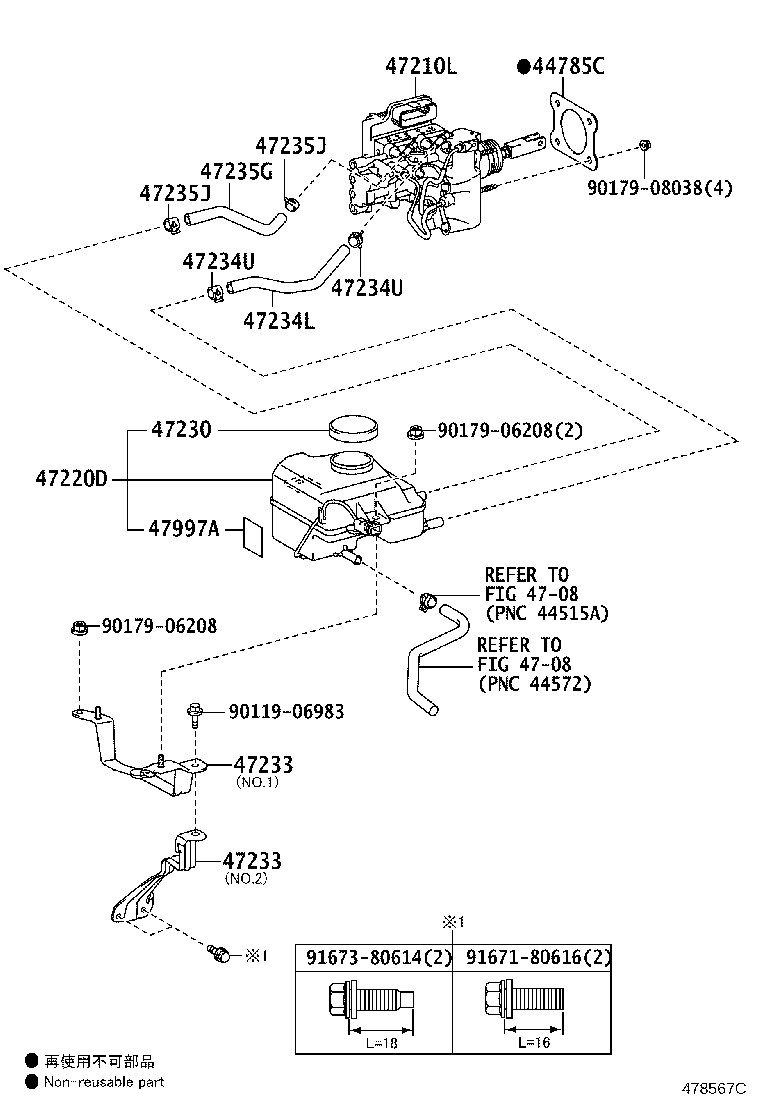 47220-74070 RESERVOIR ASSY, BRAKE MASTER CYLINDER product image