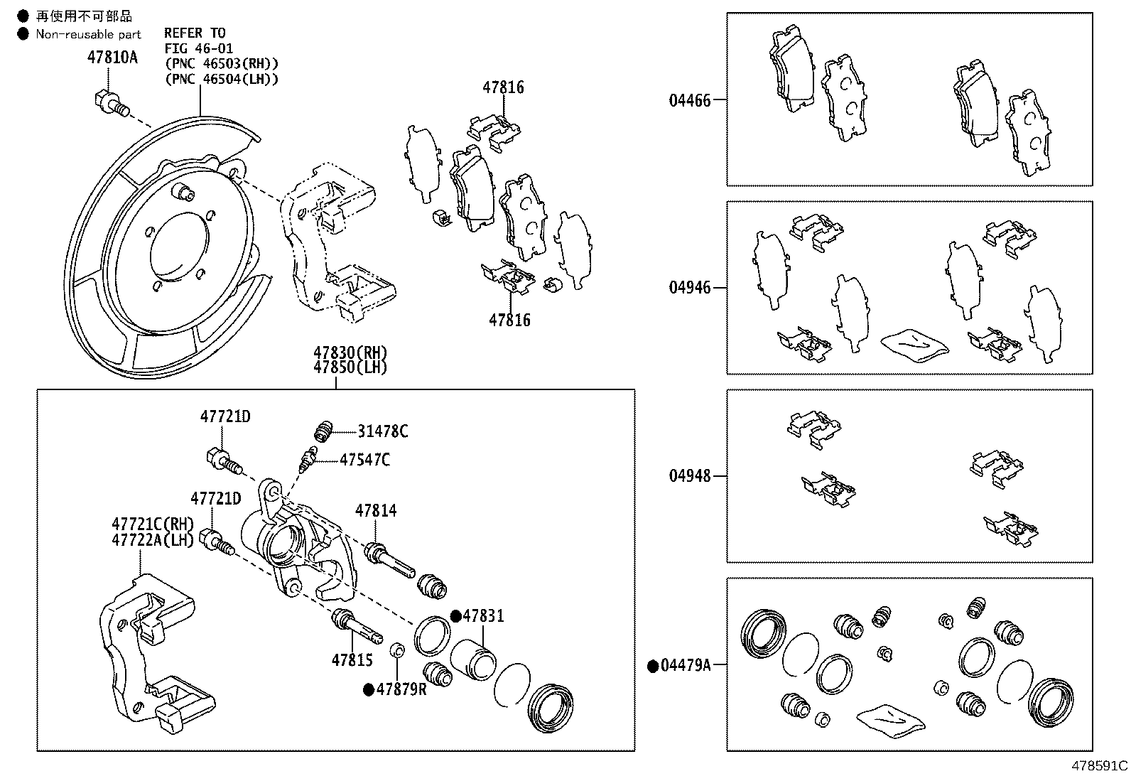 Toyota 47816-06120 PLATE, PAD SUPPORT, NO.1(FOR REAR DISC BRAKE)