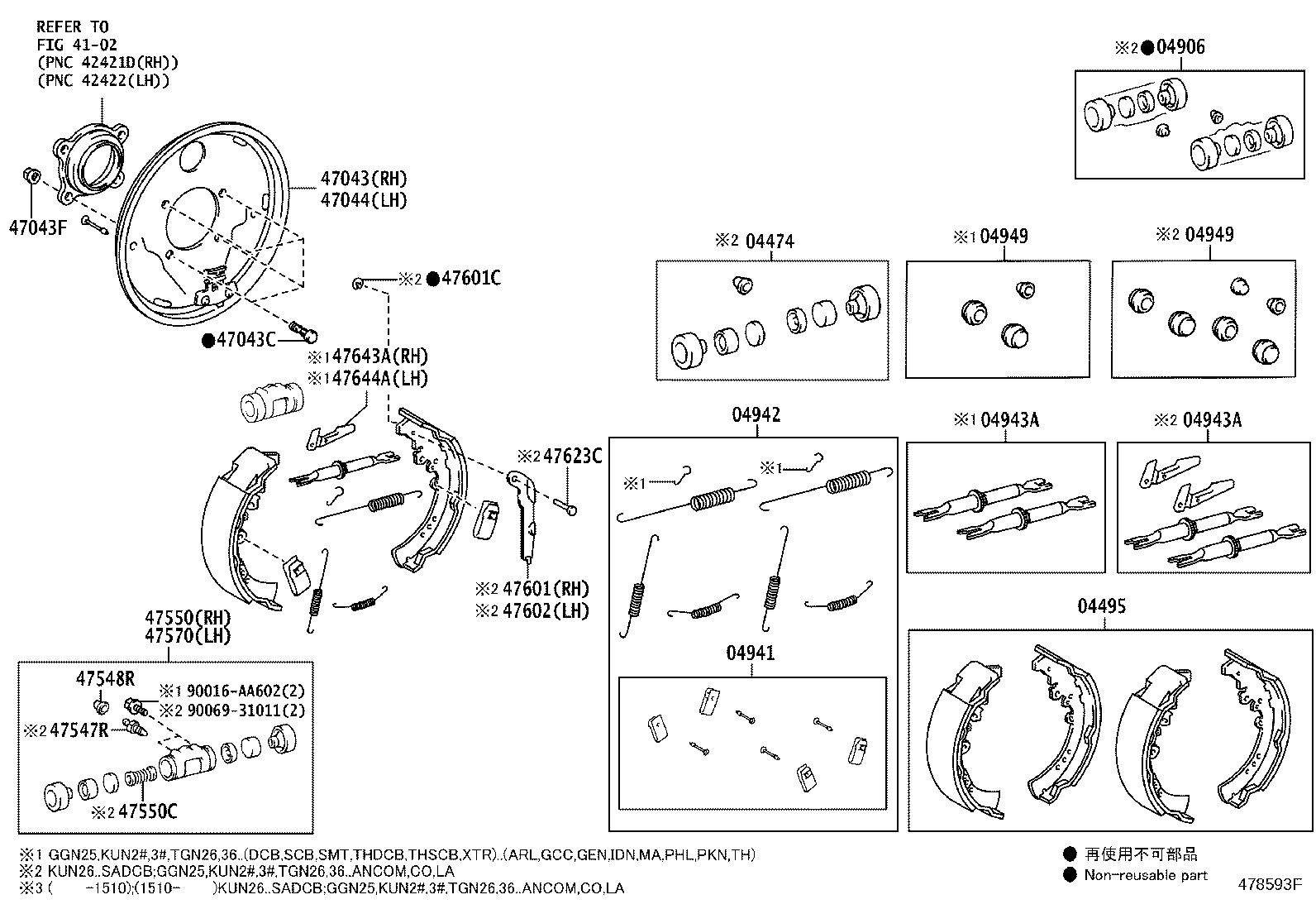 Thumbnail 2 for 47044-71010