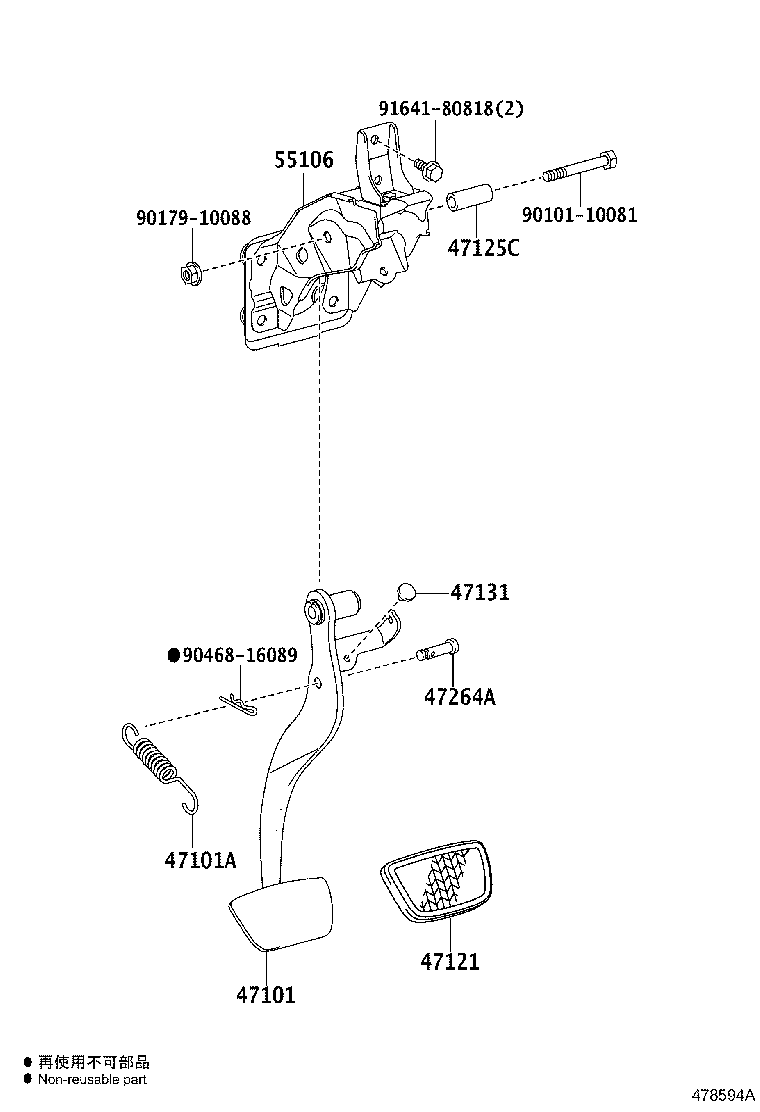 47101-50130 PEDAL SUB-ASSY, BRAKE product image