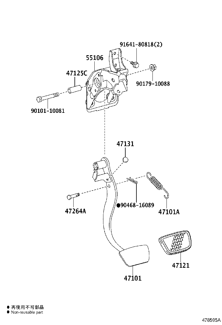 Toyota 47101-50140 PEDAL SUB-ASSY, BRAKE