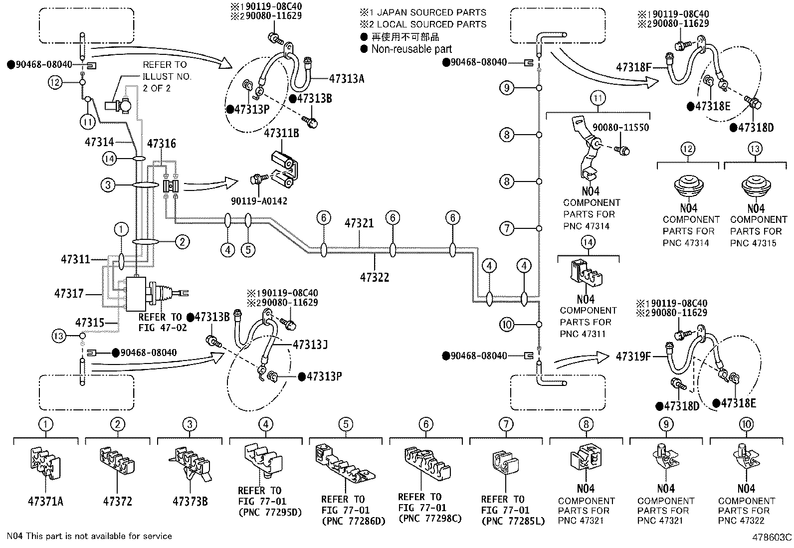 Thumbnail 2 for 47321-07070