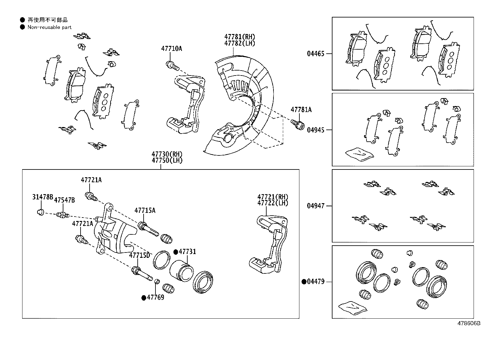 Toyota 04478-06221 CYLINDER KIT, DISC BRAKE, FRONT