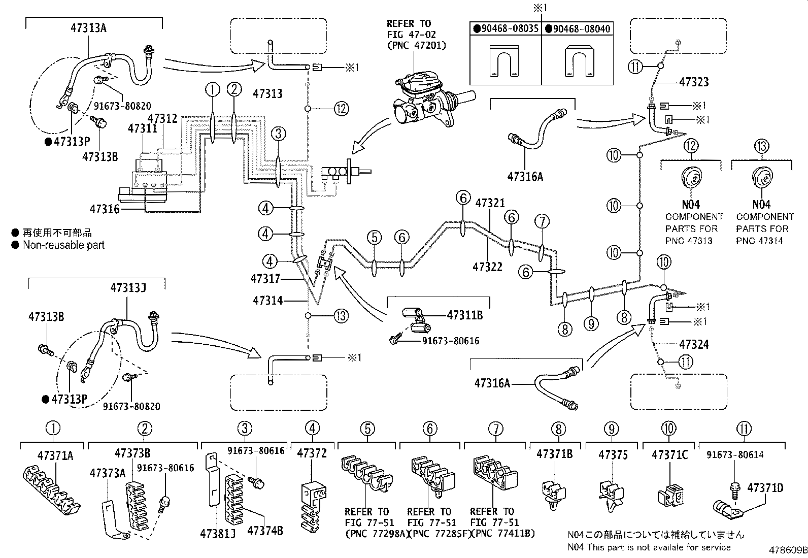 47311-28740 TUBE, FRONT BRAKE, NO.1 product image