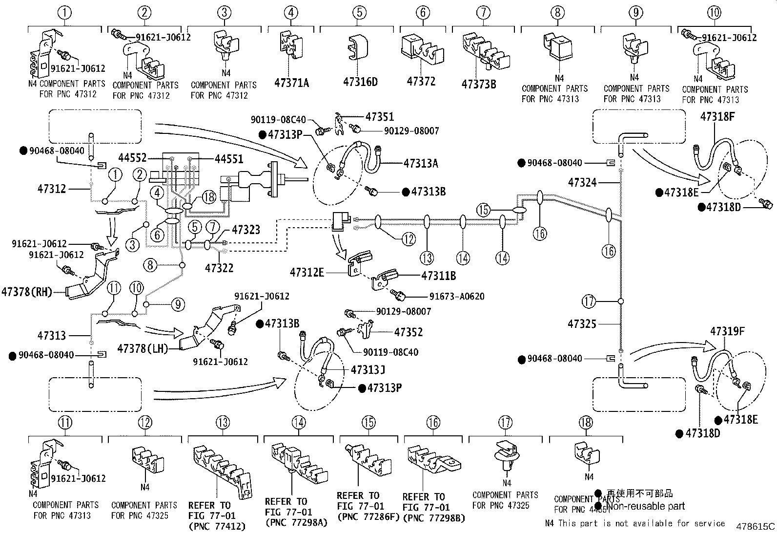47312-50271 TUBE, FRONT BRAKE, NO.2 product image