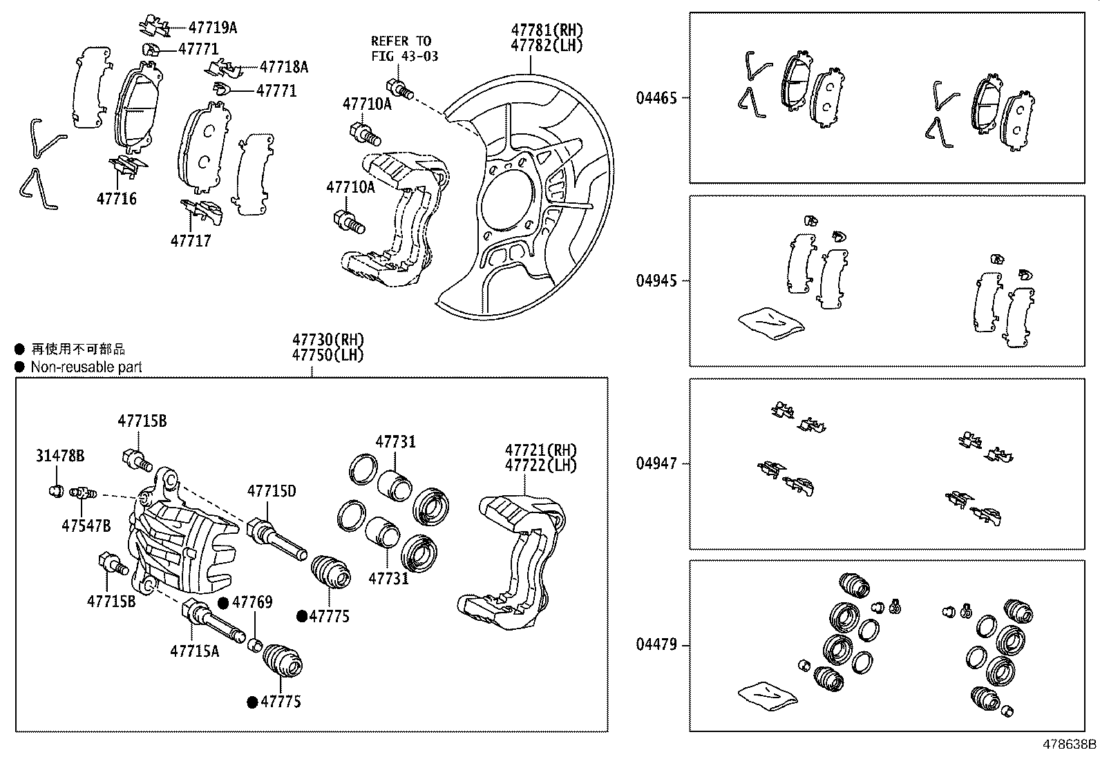 04465-WY020 PAD KIT, DISC BRAKE, FRONT product image