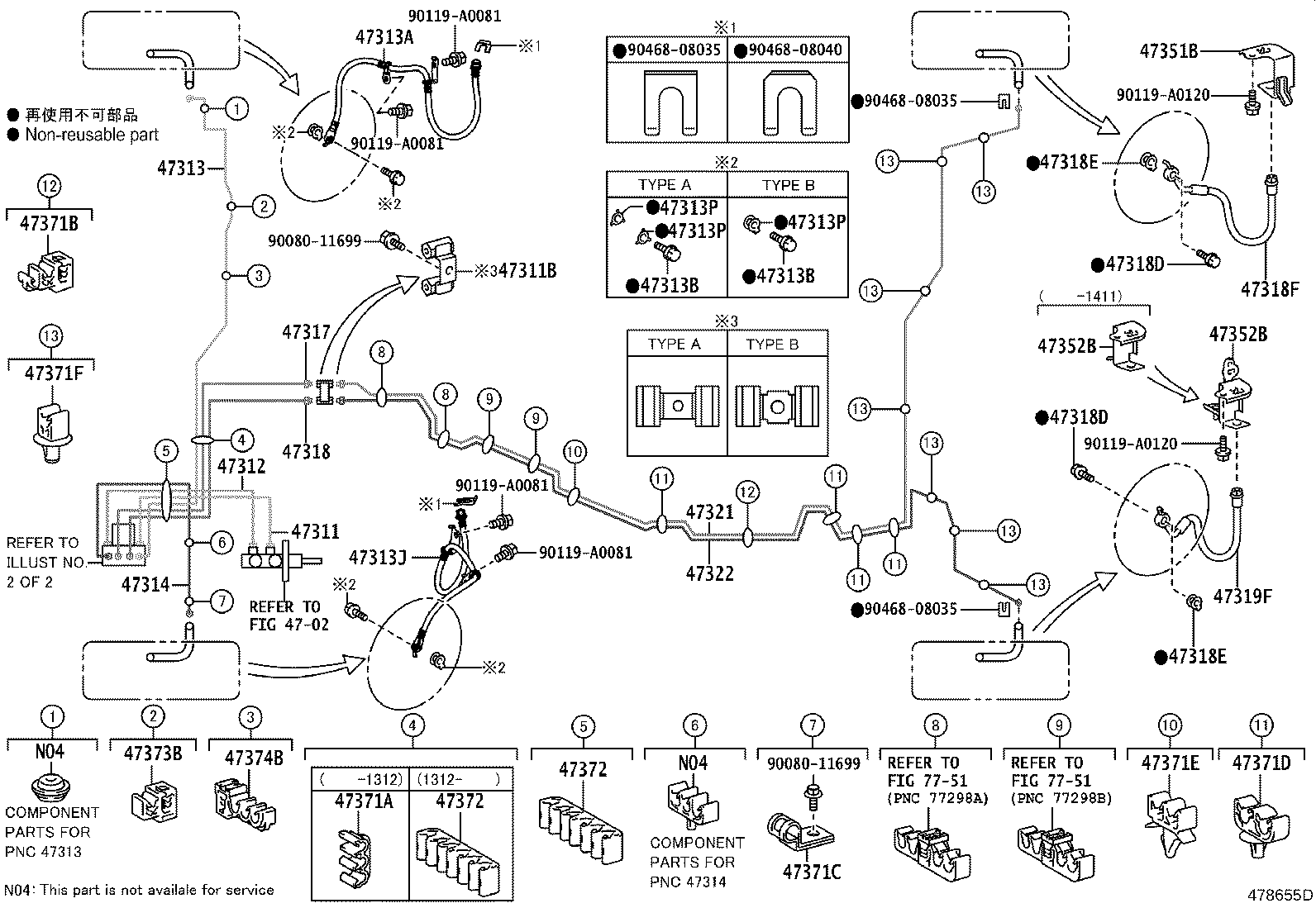 Toyota 47314-0R070 TUBE, FRONT BRAKE, NO.4