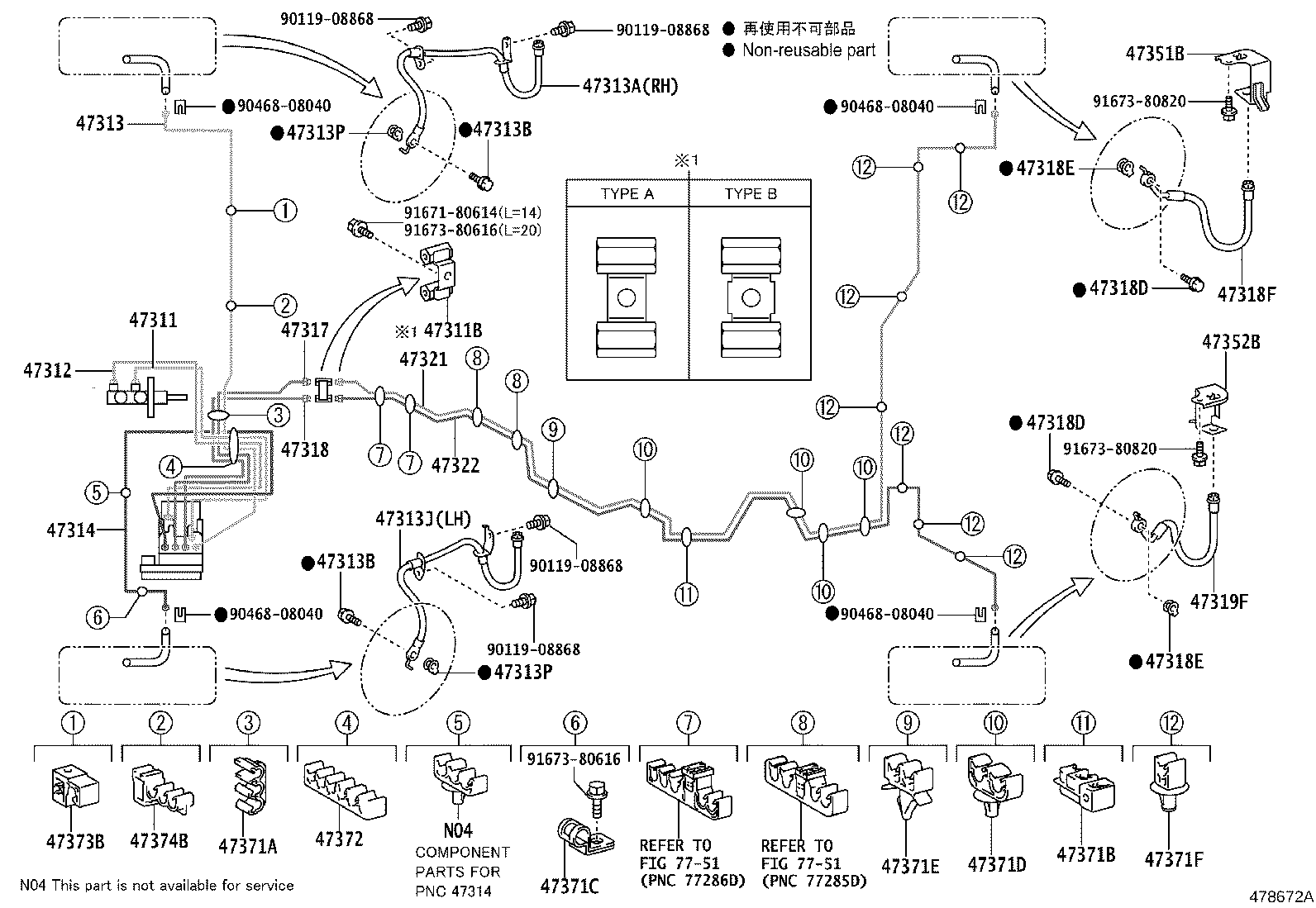Toyota 47314-42220 TUBE, FRONT BRAKE, NO.4