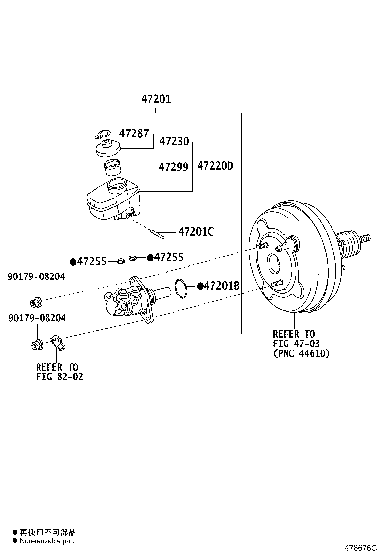 47234-30041 HOSE, RESERVOIR, NO.1 product image