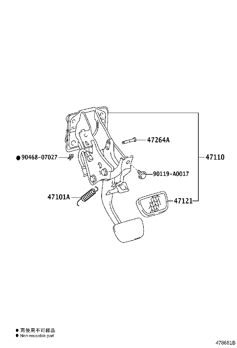 90507-15006 SPRING(FOR BRAKE PEDAL RETURN) product image